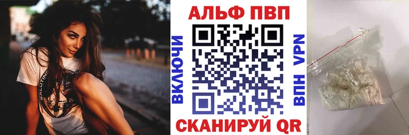 A PVP СК Иланский