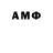 Кетамин ketamine Pa4AN1337 #JuMP