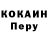 КЕТАМИН VHQ Dragofor