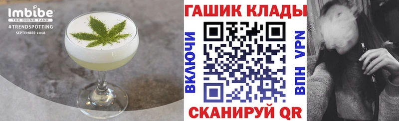 Canna-Cookies конопля  Иланский 