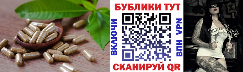 Экстази 280мг купить закладку Иланский