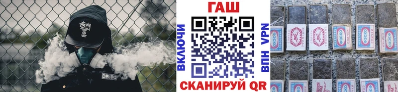 где купить наркотик  MEGA   ГАШ hashish  Иланский 