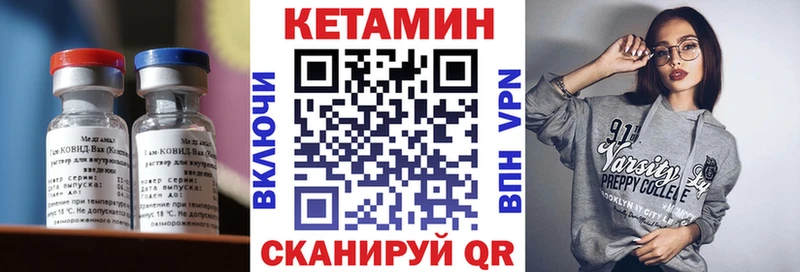 КЕТАМИН ketamine  купить  сайты  Иланский 