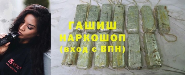 меф Белокуриха