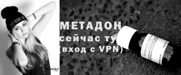 меф Белокуриха