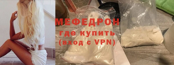 гашиш Богородицк