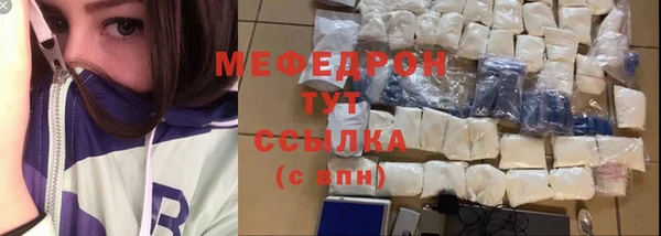 дживик Богородск