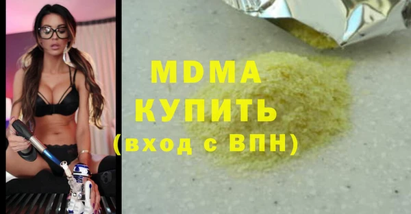 марки lsd Беломорск