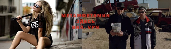 марки lsd Беломорск