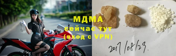 меф Белокуриха