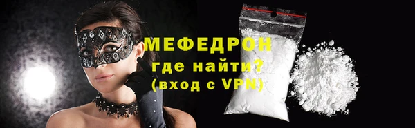 гашиш Богородицк