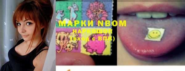 каннабис Белоозёрский