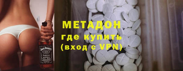 марки lsd Беломорск