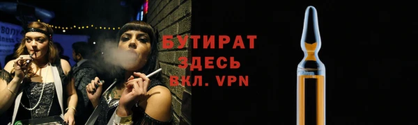 дживик Богородск