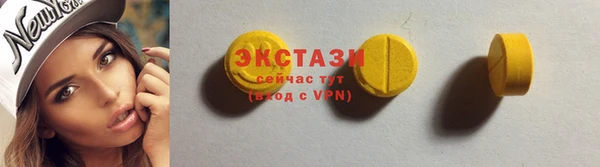 меф Белокуриха