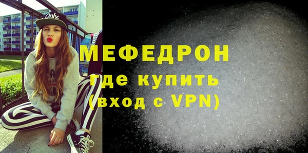 марки lsd Беломорск