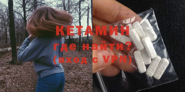 меф Белокуриха