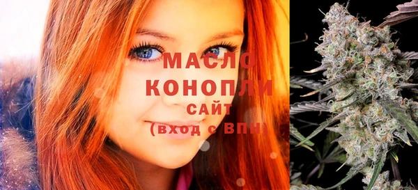 гашиш Богородицк