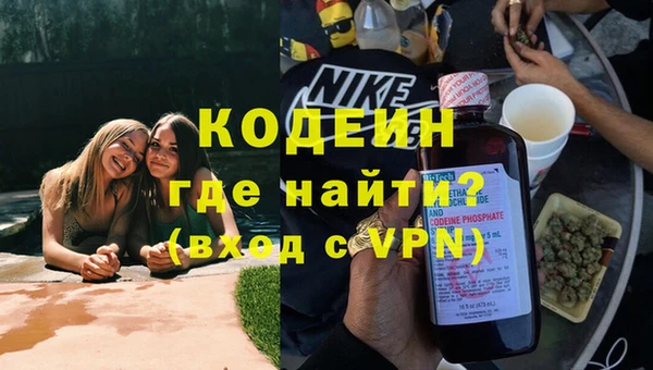 гашиш Богородицк