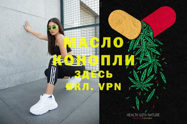 тгк Богданович