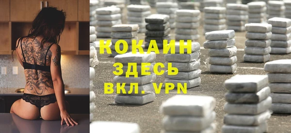 каннабис Белоозёрский