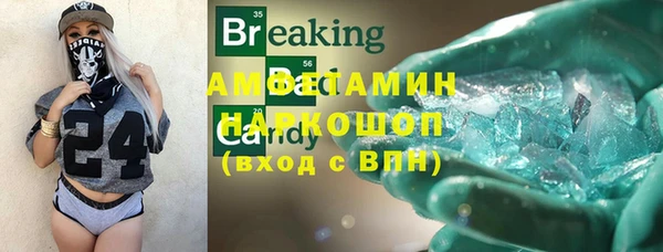 меф Белокуриха