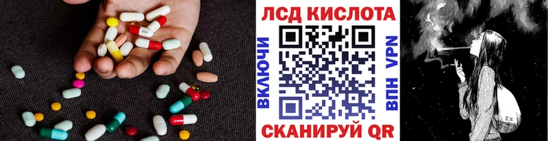 LSD-25 экстази кислота  darknet как зайти  Иланский  как найти  