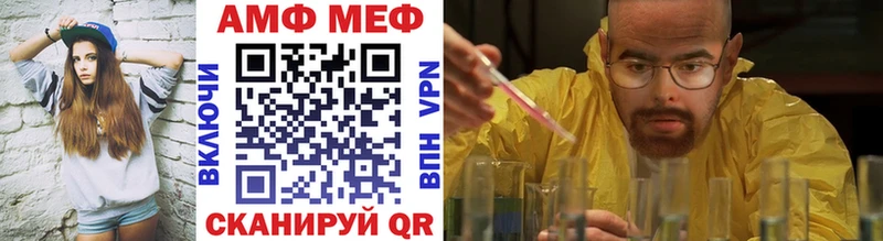 Метамфетамин витя  Иланский 