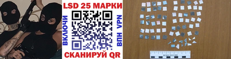 Марки NBOMe 1,5мг  hydra ТОР  Иланский 