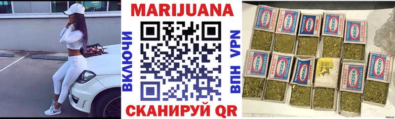 МАРИХУАНА White Widow  Иланский 
